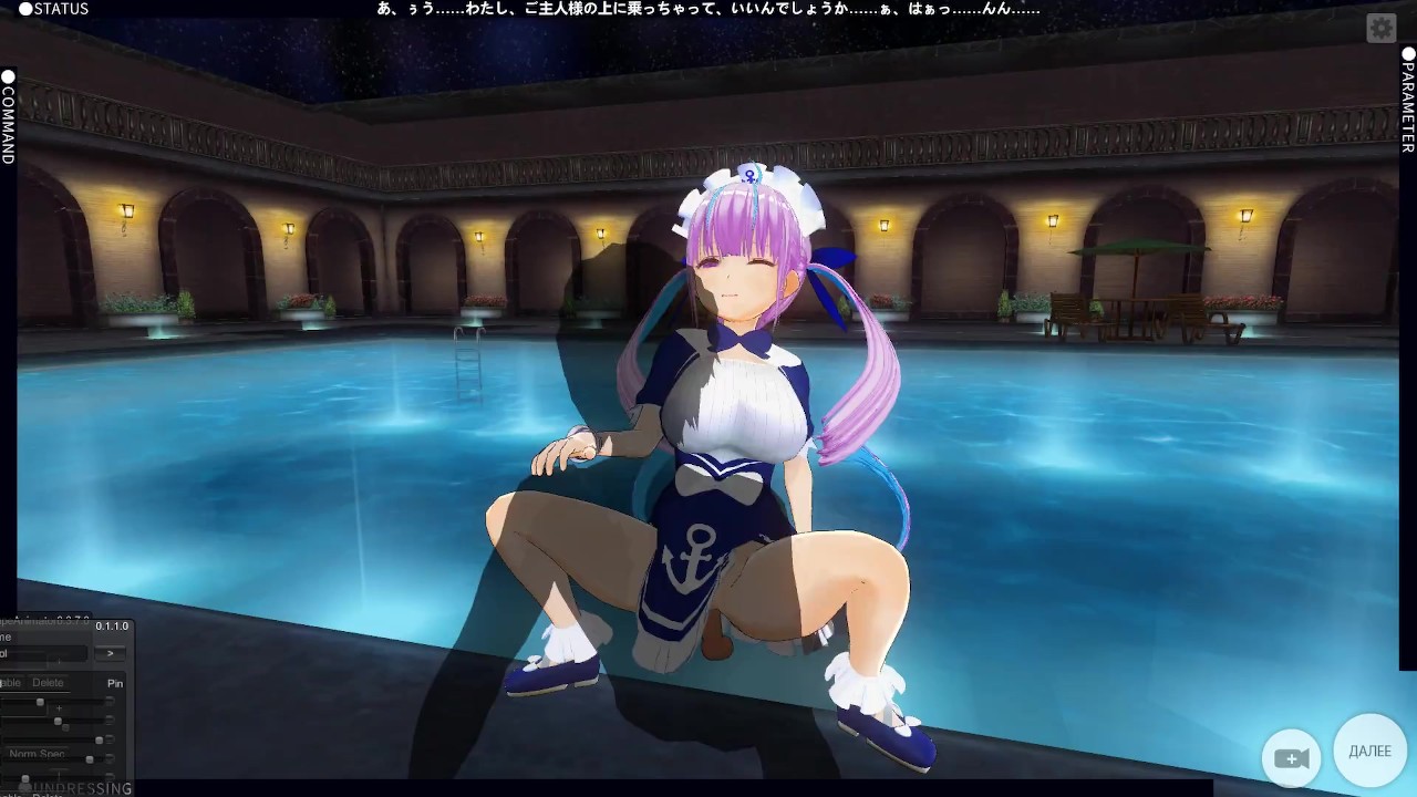 3D HENTAI  みなとアクアプールファックとスペルマ - 無料セックスビデオ - RedTube