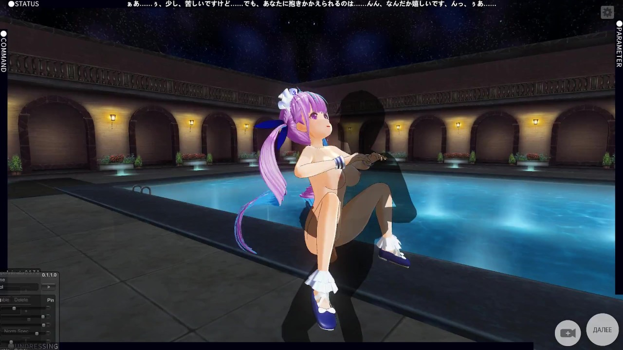 3D HENTAI  みなとアクアプールファックとスペルマ - 無料セックスビデオ - RedTube