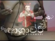 Ebony Amateur Lankan Girl get Dirty - අශාවරී කුනුහරප කියනවා 2/16