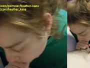 Dick Sucked So Good He Begs Her to Marry Him LOL - Heather Kane 3/16