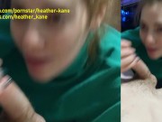 Dick Sucked So Good He Begs Her to Marry Him LOL - Heather Kane 9/16