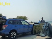 Too horny to wait. I Squirt in the Car at the Very Public Beach 1/16