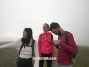 Luna的旅程 - 第九集 (中文字幕) 7/16