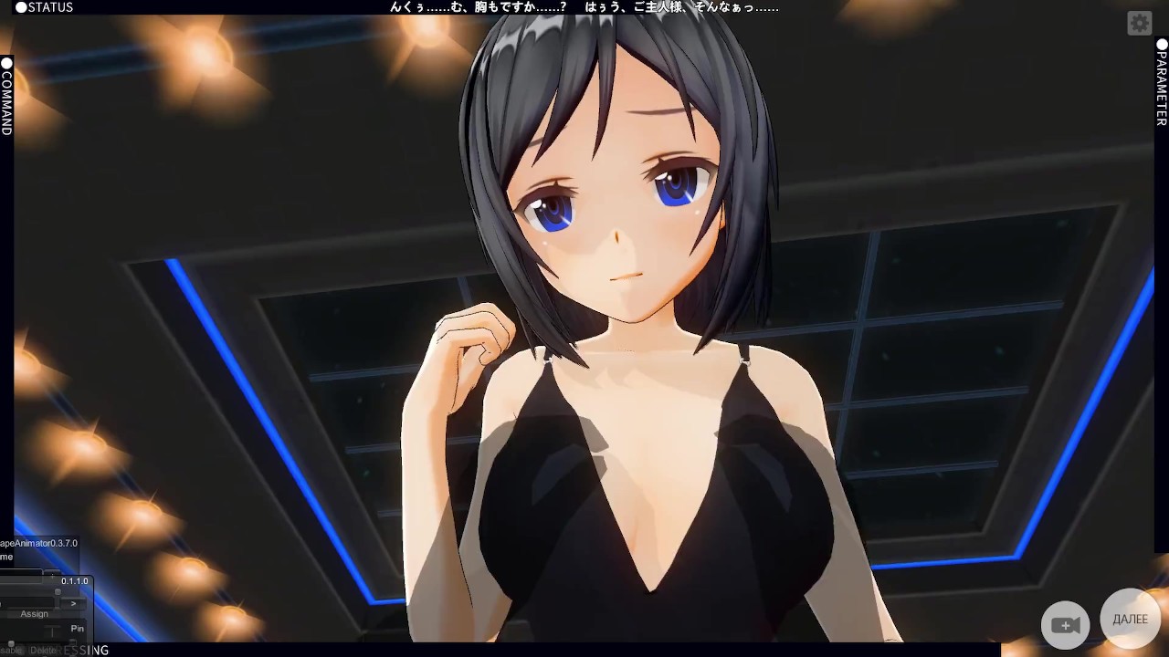 Anime Hentai Pov Sex - 3D HENTAI POV Sex after the first date - RedTube