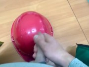 Кончил на каску коллеге 