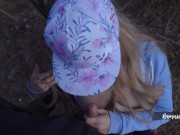 Standing Sex While Hiking 5/16