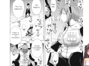 Nanahan no Himatsubushi. ХЕНТАЙ ОЗВУЧКА. 2/16