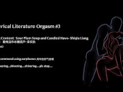  中文音声 Hysterical Literature Orgasm #3 跳蛋阅读3 shivering...抖啊抖啊 高潮呻吟 娇喘 12/16
