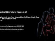  中文音声 Hysterical Literature Orgasm #3 跳蛋阅读3 shivering...抖啊抖啊 高潮呻吟 娇喘 15/16