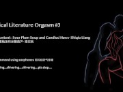  中文音声 Hysterical Literature Orgasm #3 跳蛋阅读3 shivering...抖啊抖啊 高潮呻吟 娇喘 7/16