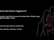  中文音声 Hysterical Literature Orgasm #3 跳蛋阅读3 shivering...抖啊抖啊 高潮呻吟 娇喘 8/16