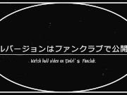 えみり トンネルで全裸露出 裸体を車に見せつけ 調教の様子を自ら公開します。高画質 16/16