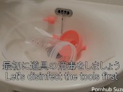 アナル洗浄のやり方講座【商品紹介】 4/16