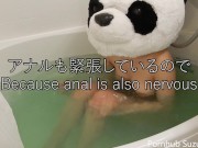 アナル洗浄のやり方講座【商品紹介】 6/16