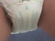 015 パンパースにたくさんおしっこ！おむつが吸収しきれません！ - Screenshot 4 of 16 - Diaper