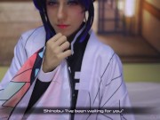 Demon Slayer: POV Shinobu Services You 1/16