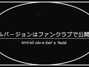 えみり 日中のビル内を露出散歩、外から丸見えの窓の前で露出撮影 - Screenshot 16 of 16 - HD