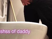 Piss , daddy  - Screenshot 5 of 16 - HD