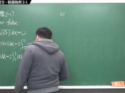 【全pornhub最大華人微積分教學頻道】【張旭微積分】積分前篇重點二：奇偶函數的積分｜精選範例 2-1｜2020版