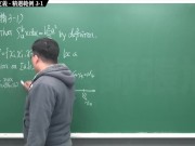 【全pornhub最大華人微積分教學頻道】【張旭微積分】積分前篇重點三：定積分正式定義｜精選範例 3-1｜2020版