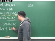 【全pornhub最大華人微積分教學頻道】【張旭微積分】積分前篇重點五：微積分基本定理 I｜觀念講解｜2020版