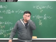 【全pornhub最大華人微積分教學頻道】【張旭微積分】積分前篇重點六：不定積分與反導函數｜精選範例 6-4｜2020版
