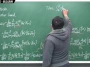 【全pornhub最大華人微積分教學頻道】【張旭微積分】積分前篇｜重點四：積分運算性質｜觀念講解｜2020版