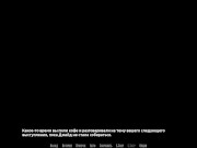 BARS (0.70 Rus) ASMR Прохождение. Часть 84. 10/16