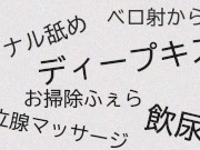 アナル舐め　コスプレ同人　飲尿　日本人　ちっぱい 2/16