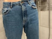 pissing in my jeans 