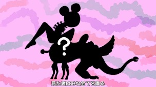 パイ王の歌