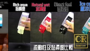 [達人開箱 ][CR情人]日本TENGA spinner01-TETRA 波刀紋 限定柔韌款+TENGA 家的潤滑液們