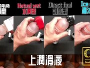 [達人開箱 ][CR情人]日本TENGA spinner02-HEXA 六角槍 限定柔韌款+TENGA 家的潤滑液們