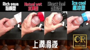[達人開箱 ][CR情人]日本TENGA spinner02-HEXA 六角槍 限定柔韌款+TENGA 家的潤滑液們