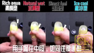 [達人開箱 ][CR情人]日本TENGA spinner03-SHELL圓盤盾+TENGA 家的潤滑液們