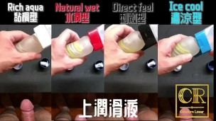 [達人開箱 ][CR情人]日本TENGA spinner03-SHELL圓盤盾 限定柔韌款+TENGA 家的潤滑液們