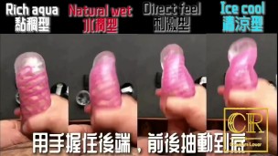 [達人開箱 ][CR情人]日本TENGA spinner06-BRICK 衝擊磚+TENGA 家的潤滑液們