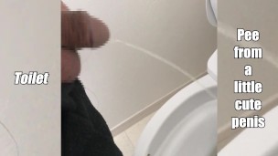 Peeing from a cute little Japanese dick #1 / Standing up.