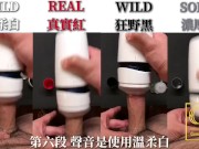 tenga aero氣 Cobalt Ring鈷 tenga家