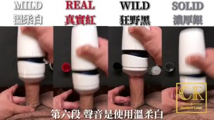 [達人開箱 ][CR情人]日本TENGA AERO 氣吸杯- Cobalt Ring鈷藍環+TENGA 家的潤滑液們