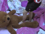 成为我的小熊，被我踩在脚下吧 16/16