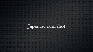 ザーメンを射精するチンポ japanese jerk cock