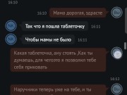 A casual conversation with a stranger. 10/16