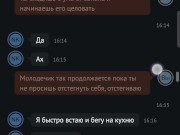 A casual conversation with a stranger. 11/16