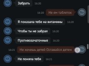 A casual conversation with a stranger. 12/16