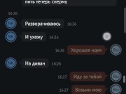 A casual conversation with a stranger. 13/16