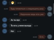 A casual conversation with a stranger. 15/16