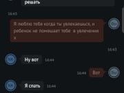 A casual conversation with a stranger. 16/16