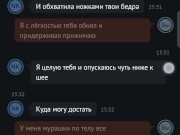 A casual conversation with a stranger. 2/16