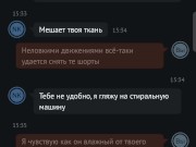 A casual conversation with a stranger. 3/16